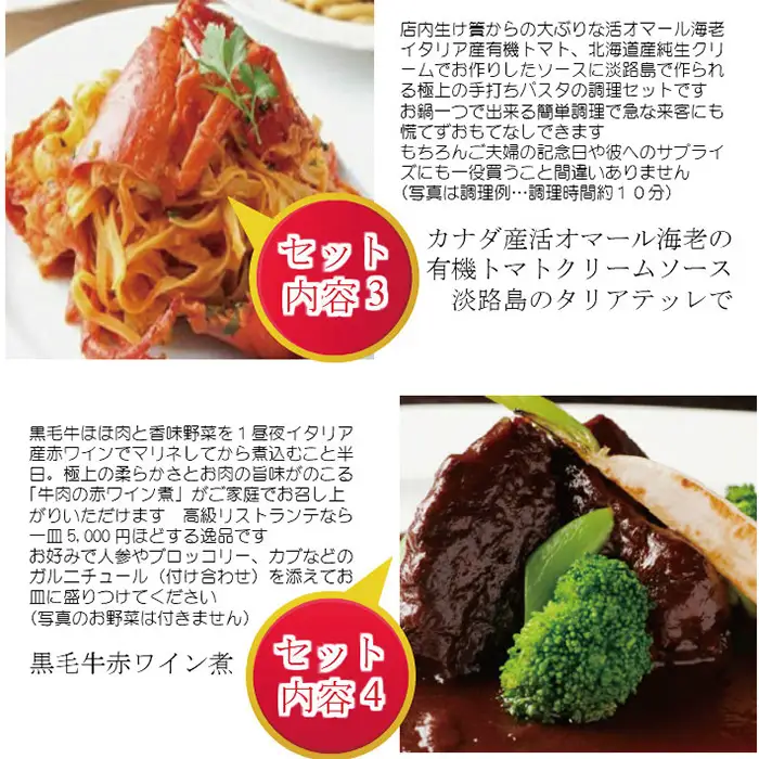 お家でベイビーズブレスの人気メニュー！ ディナーセット No.069-02