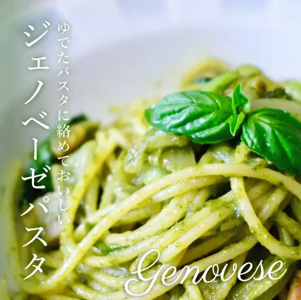 バジルソース（100ｍｌ）　003HS02N.／バジルペースト フレッシュ バジル 調味料 国産 スパイス ハーブ 料理 簡単 パスタ ピザ サラダ エキストラバージン オリーブオイル 使用 兵庫県 市川町