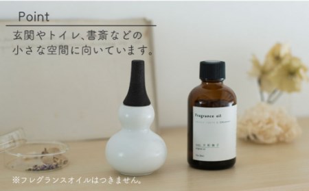 肥前吉田焼アロマディフューザーひょうたん1点 NAU023 
