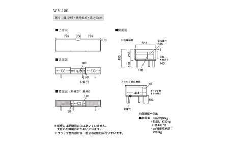 テレビボード 組立設置 WV-180 [No.573]