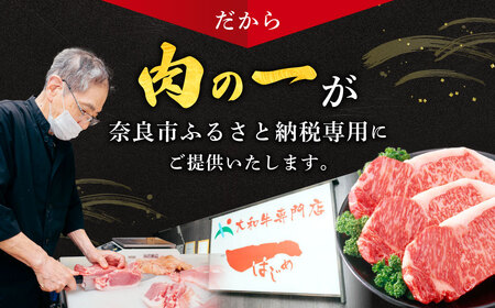 大和牛サーロイン300g×3枚 牛肉 黒毛和牛 F-48