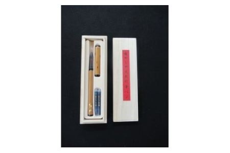 天然竹筆ペン 桐箱入り／鹿 限定品 竹筆 I-125