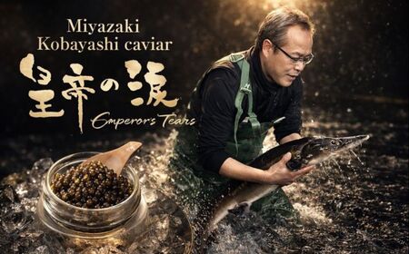 【純国産キャビア】ホワイトスタージョンキャビア 20g 皇帝の涙 国産 チョウザメ 魚卵 宮崎県