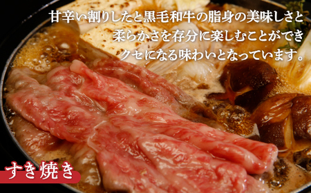 北海道 黒毛和牛 カドワキ牛 モモ スライス 400g～450g【冷蔵】 