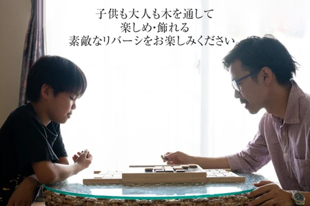 ハコトイ・リバーシ・スクエア＆デコボコセット ボードゲーム インテリア プレゼント SDGs 玩具 おもちゃ 知育 新生活 木製 国産 増田桐箱店
