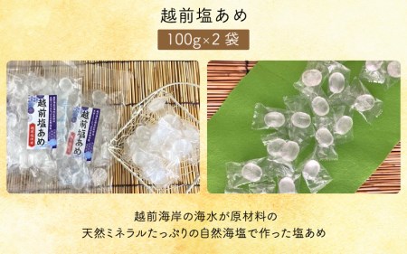 地元の品5種詰め合わせ「なつかし福井の越前ふるさと箱」【あられ かきもち 塩あめ ほうじ茶 自然水】 [e34-a012]