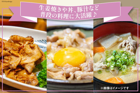 【準備でき次第発送】 宮崎県産 豚 小間 切れ 小分け 300g×6袋 合計1.8kg 真空包装 [甲斐精肉店 宮崎県 美郷町 31as0103 ]