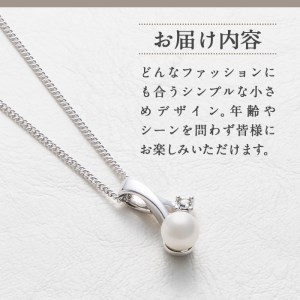 アコヤ真珠 ネックレスA (5.5mm珠・チェーン40cm) 真珠 パール ネックレス フォーマル パーティー 結婚式 冠婚葬祭 大分県 佐伯市【AF36】【(有)オーハタパール】