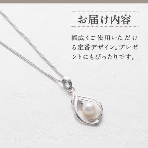 アコヤ真珠 ネックレスB (6mm珠・チェーン40cm) 真珠 パール ネックレス フォーマル パーティー 結婚式 冠婚葬祭 大分県 佐伯市【AF37】【(有)オーハタパール】