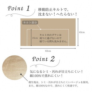 枕 ダウンの枕 800g