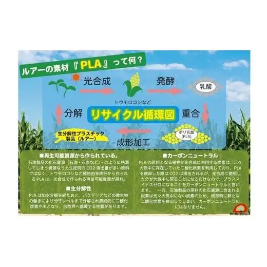 【モンキーバナナ】植物由来生分解性プラスチックルアー　ヤングコーンミノー150