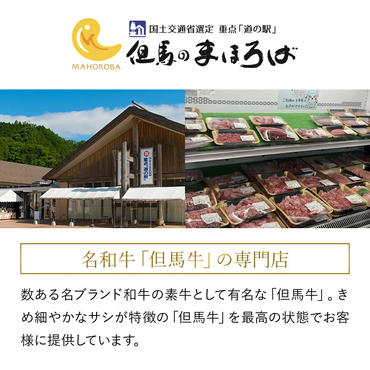 特選肩ロース320g (すき焼き用) / 牛肉 黒毛和牛 国産牛 ブランド和牛 肩ロース ロース 牛肩ロース カタロース すきやき しゃぶしゃぶ うす切り 兵庫県 朝来市 AS1CA16