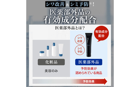 メンズフジナ 薬用オールインワンゲル
