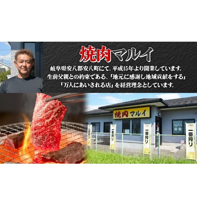 焼肉マルイ 飛騨牛BBQセット 約1.5kg セット カルビ ヒレ肉 モモ肉 お肉 肉 お家で簡単 本格 国産 国産牛 牛 牛肉 和牛 秘伝のたれ タレ付き 焼くだけ簡単 お取り寄せグルメ 送料無料 岐阜県 安八町