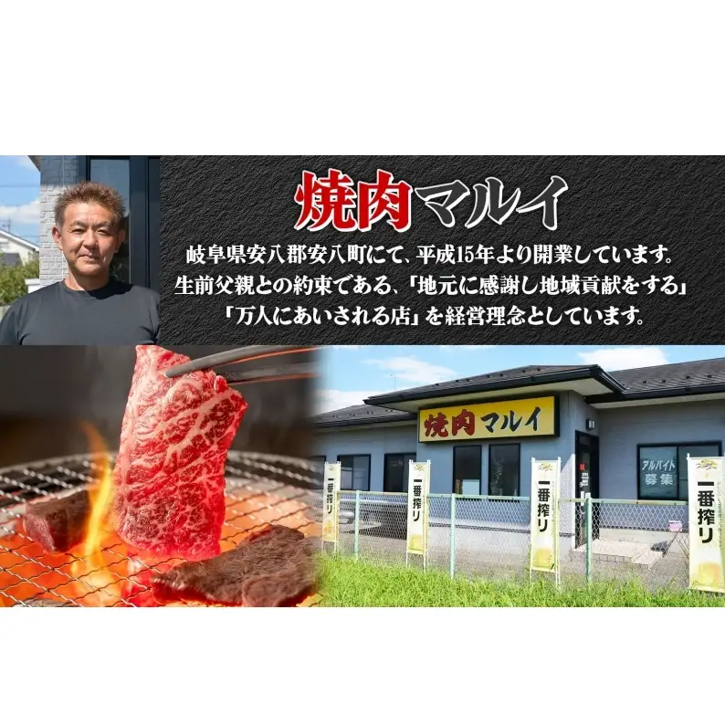 焼肉マルイ 串付き 飛騨牛BBQセット 約2kg 焼肉 串焼き BBQ セット カルビ ヒレ肉 モモ肉 ロース肉 お肉 肉 お家で簡単 本格 国産 国産牛 牛 牛肉 和牛 秘伝のたれ タレ付き 焼くだけ簡単 お取り寄せグルメ 送料無料 岐阜県 安八町