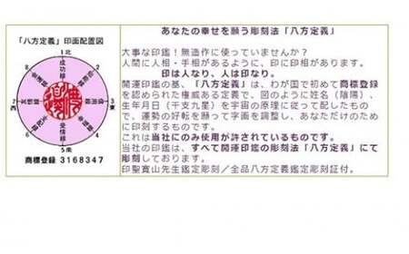 【天然石】紅水晶印鑑(ローズ・クォーツ)　18mm丸60mm丈　トカゲ革ケース [5839-1723]