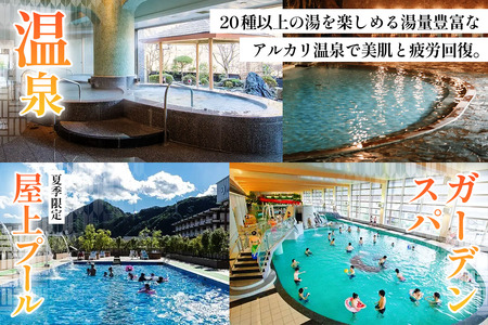 日光きぬ川ホテル三日月 宿泊ギフト券 (30,000円分) [0173]