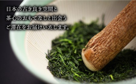 和楽園本館 宿泊利用券 NBF003 宿泊 観光 温泉