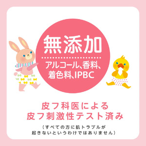 ウェットティッシュ【寄附金額改定】ピジョン 手くちふきとりナップ 32パック 70枚入 おくちふき 赤ちゃん
