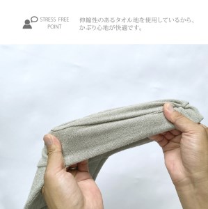 タオル地 ランニングキャップ ランニング キャップ タオル ランニング ウォーキング スポーツ ニット ニットタオル 伸縮素材のタオル