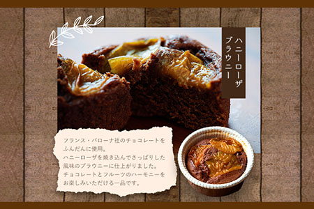ハニーローザカップケーキセット 熊本県玉名郡玉東町 すもも ハニーローザ ぷらっとぎょくとう《60日以内に出荷予定(土日祝除く)》 