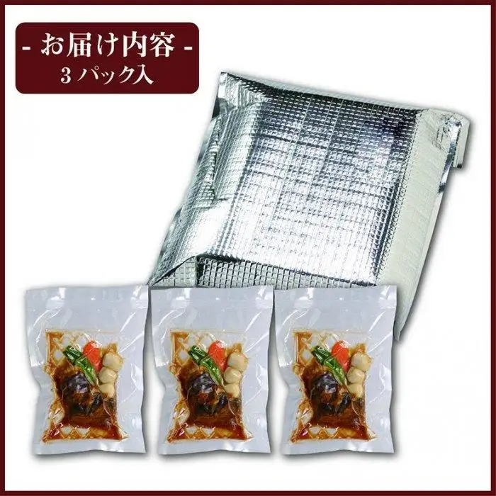 国産牛の味噌煮【3Pセット】国産牛 グルメ 人気 おすすめ