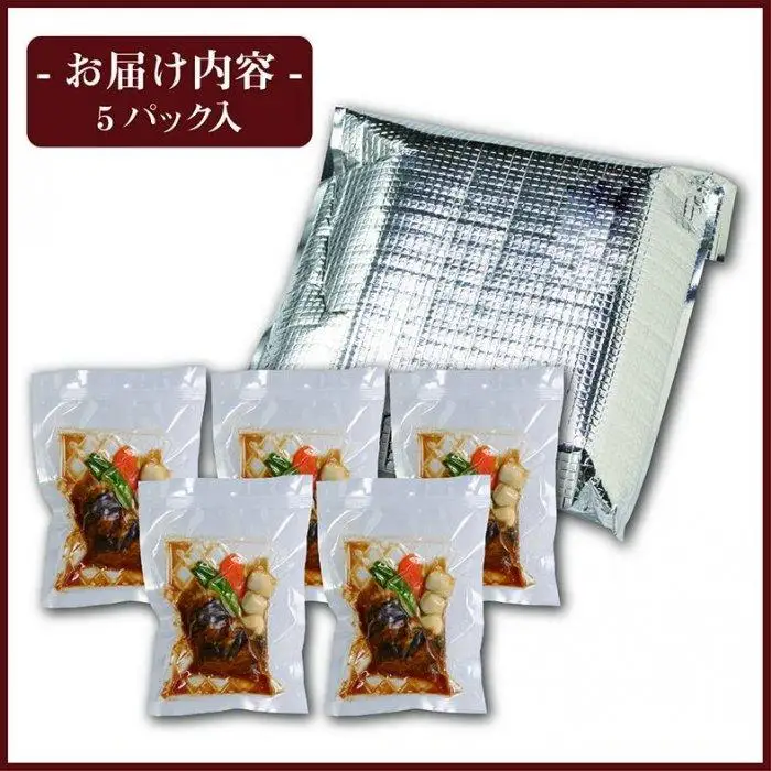 国産牛の味噌煮【5Pセット】国産牛 グルメ 人気 おすすめ 