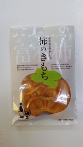 柿 のきもち （ 柿スライス ） ４０ｇ × １０パック |  果物 柿 ドライフルーツ 熊代農園