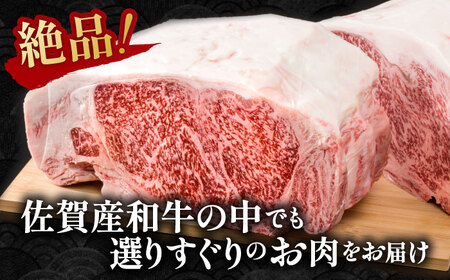 佐賀県産 黒毛和牛 サーロインステーキ 2kg / サーロインステーキ [IAG023]