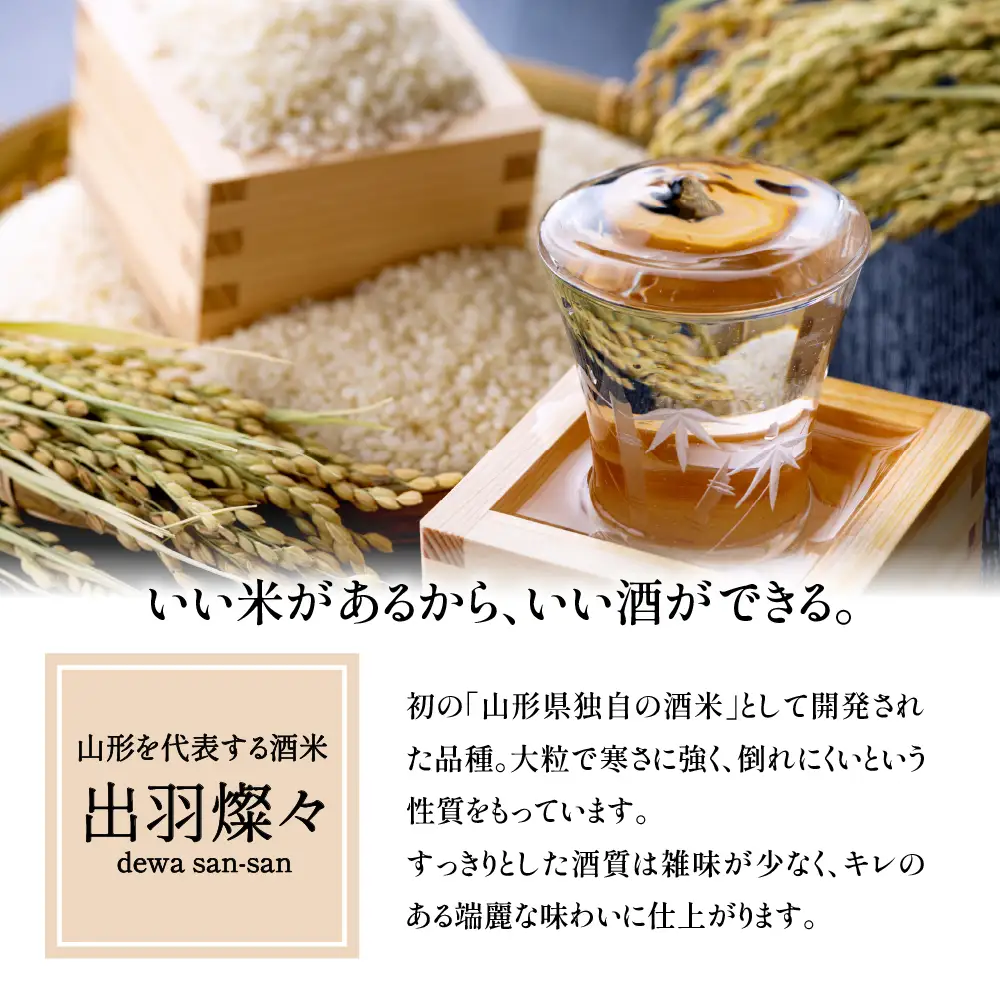 日本酒 純米大吟醸 雫 和田屋幸右衛門 720ml 日本酒