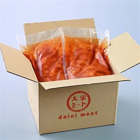 鬼ホルモン地獄焼き　2パック_肉  牛肉 _【配送不可地域：離島】【1364613】