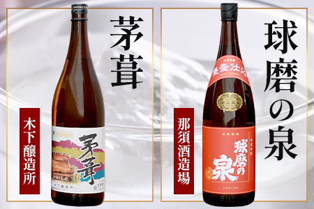  【最短翌々日?5営業日以内発送】多良木の 米焼酎 1.8L × 8本セット 飲み比べ 詰め合わせ 米焼酎 お米 米 お酒 さけ 酒 房の露 球磨拳(減圧) 減圧 肥後路 熟香抜群 抜群 ばつぐん 茅葺 かやぶき 球磨の泉(常圧) 球磨 球磨焼酎 常圧 白岳 はくたけ 時習館 アルコール 焼酎セット 熊本県 熊本 多良木町 多良木 015-0668