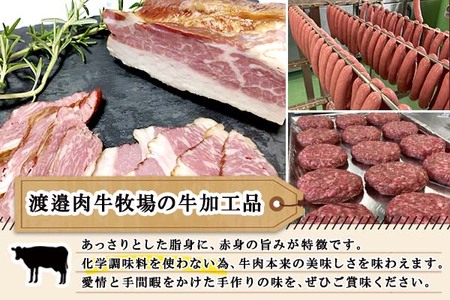 北海道 チーズケーゼ 500g ソーセージ チーズ フライッシュケーゼ フライシュケーゼ 型焼きソーセージ ミートローフ 国産 牛肉 おつまみ おかず 惣菜 セット クリスマス パーティー キャンプ お取り寄せ 送料無料 十勝 士幌町【W06】