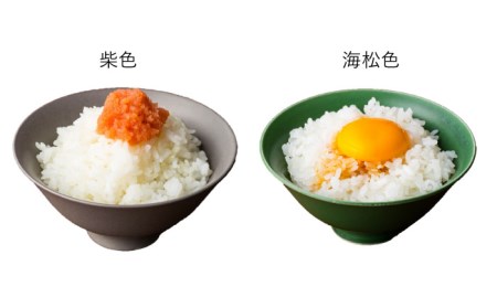 【波佐見焼】料理を引き立たせる 茶碗 14色セット 食器 皿 【DRESS】 [SD36] 波佐見焼