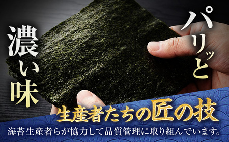 佐賀のり金  焼き海苔 60枚 焼き海苔 有明海苔 焼海苔  IAE005