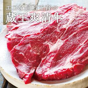 シェフの週末ハンバーグ グリーンペッパーソース　6個セット ハンバーグ