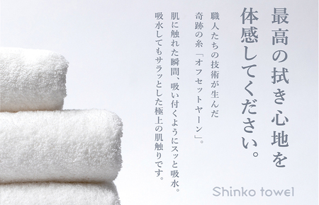 高級バスタオル 2枚 ホテルタイプ チャコールグレー SUTTO RICH