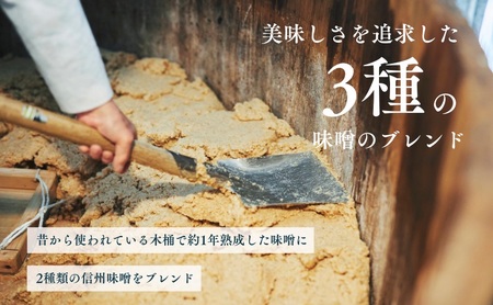 信州白樺印みそ 1kg×2袋 味噌 信州みそ 調味料 みそ汁 