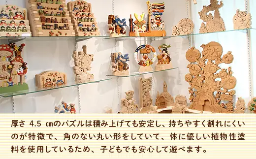 【ギフト用】木工パズル ネコの組体操３