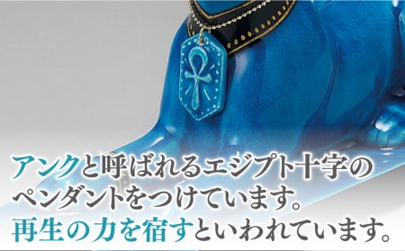 【美濃焼】＜人気アニメにも登場！＞青釉オーナメント「アヌビス」（イヌ） 多治見市/幸兵衛窯   神 エジプト アヌビス　動物 小物 飾り 陶器 玄関 お守り 縁起物  お祝い ギフト プレゼント 贈答 贈り物 送料無料   [TAI008]