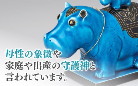 美濃焼】＜人気アニメにも登場！＞青釉オーナメント「タウレト」（カバ