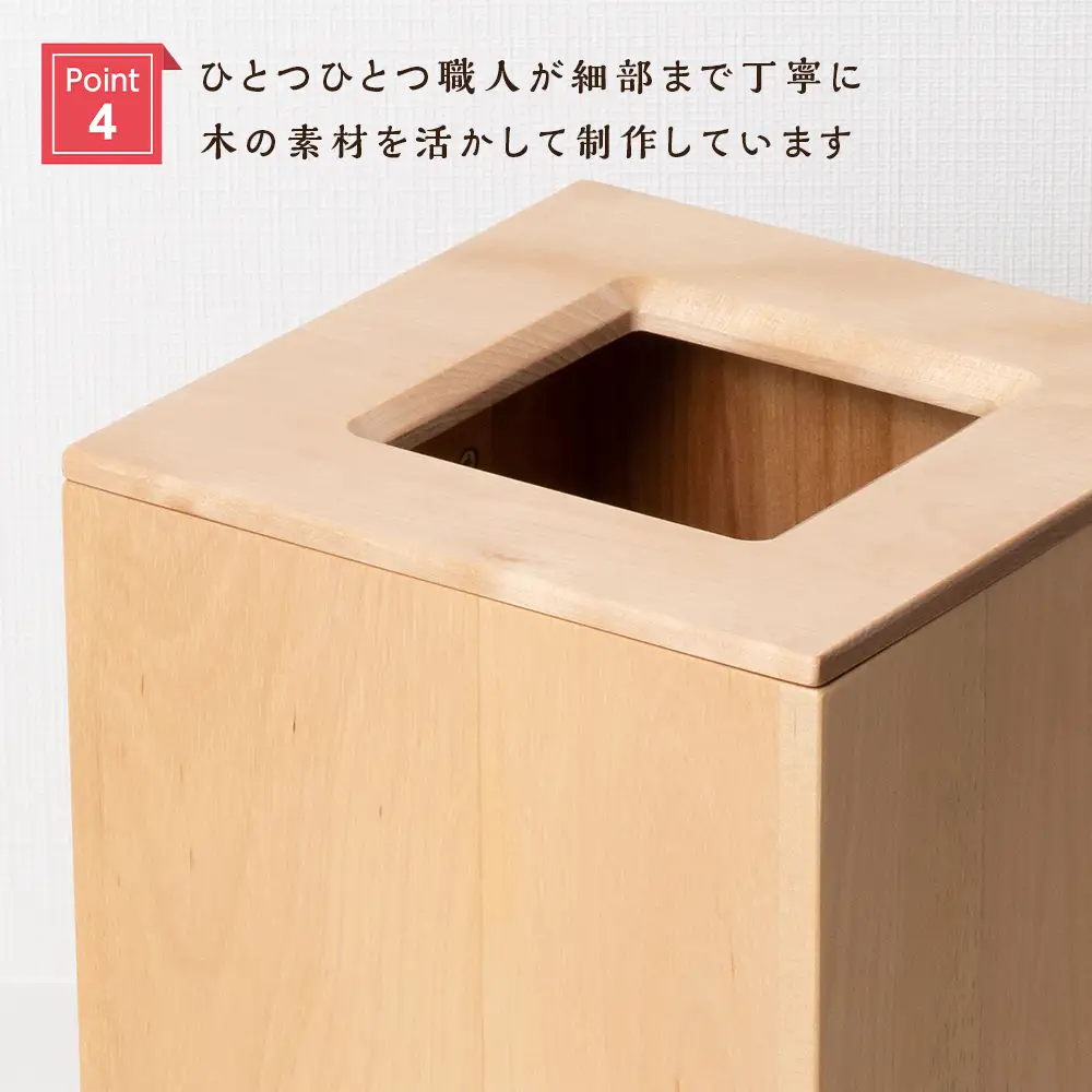 おもてなしダストBOX・カバ材 (ロゴあり) ＜松田工芸＞