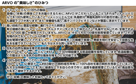 中谷牧場 ジャージー A2ミルク 200ml×10本 ジャージー牛 やさしい 国産 オホーツク北海道 牛乳北海道産 ジャージー牛乳 飲み物 朝食 生乳 牧場のミルク 牧場の牛乳 こども 