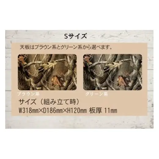 【ブラウン系】組み立て式 木製アウトドアテーブル （S）