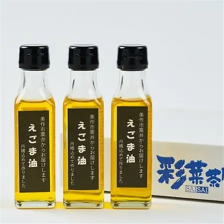 美作市粟井産　えごま油100ml×3本_調味料 えごま油 食用油 _【1292491】