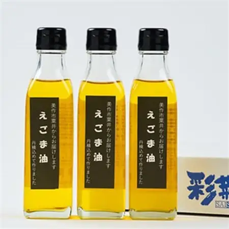 美作市粟井産　えごま油185ml×3本_調味料 えごま油 食用油 _【1292510】