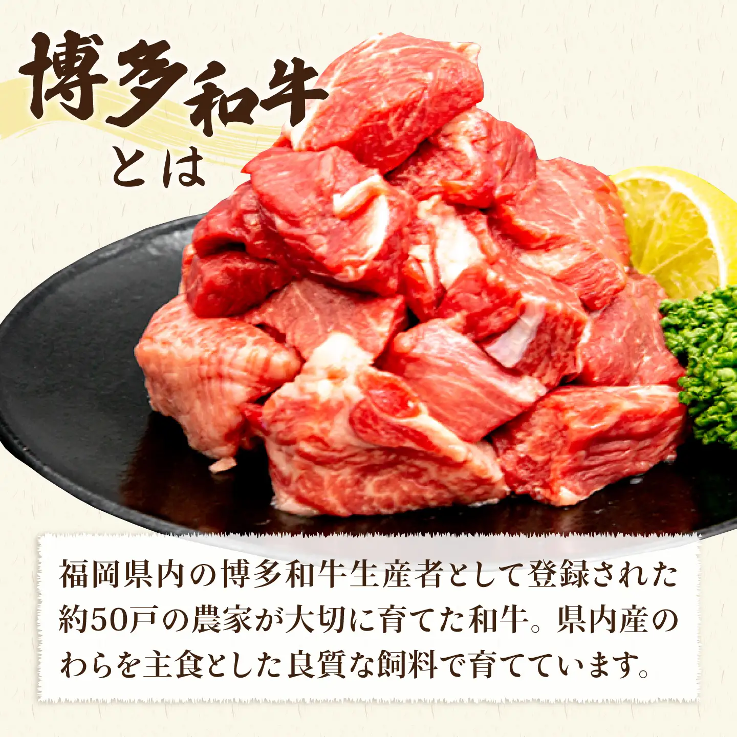 【訳あり】A4ランク 博多和牛 ミックス サイコロステーキ ( ヒレ ロース モモ ) 糸島市/糸島ミートデリ工房 [ACA241] 牛肉 ステーキ