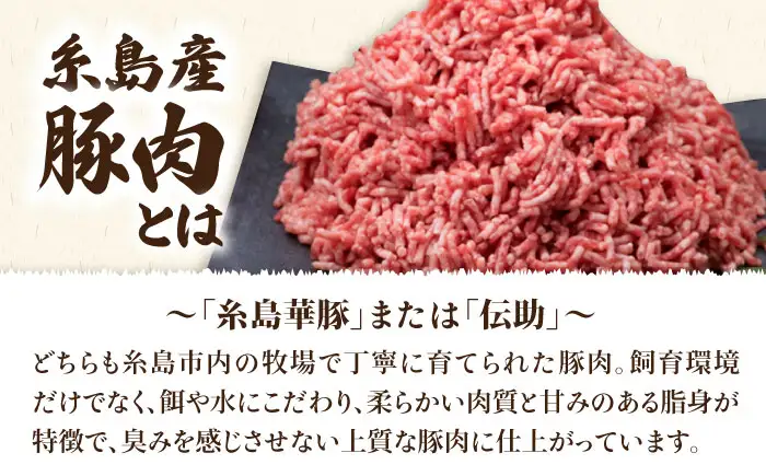 【A4ランク博多和牛入り】 博多和牛と糸島産豚肉入り手作り生ハンバーグ 130g×10個 糸島市/糸島ミートデリ工房 牛肉 黒毛和牛 ハンバーグ [ACA253]