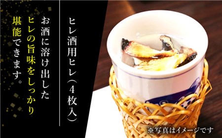 【2027年4月-発送】南島原産 天然とらふぐ刺身 5-6人前 / ふぐ フグ トラフグ ふぐアラ 魚 ヒレ酒 / 南島原市 / 大和庵 [SCJ019]