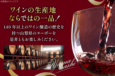 赤ワイン コンチネンタル マスカット・ベーリーA 750ml×2本 ｜日本ワイン 山梨ヌーボー [サン.フーズ 山梨県 韮崎市 20743138]